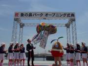 横浜開港記念日に「象の鼻パーク」が公園としてオープン
