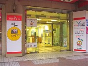伊勢佐木町の旧横浜松坂屋に「観光案内デスク」がオープン