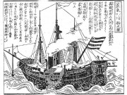 日本新聞博物館で「開港5港と新聞」展-新聞は開港場に生まれる