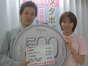 横浜市が「NEC社会起業塾」のパートナーに－参加者を募集