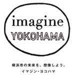 馬車道「YCC」で文化芸術をテーマに出張ワールドカフェ