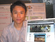 横浜発、自転車・バイク乗りファッションのネット通販サイト