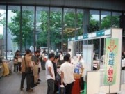 横浜赤レンガ倉庫で「地域の魅力」伝える全国各地の物産を紹介