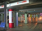 創造空間9001でTシャツを使ったアート作品の展覧会