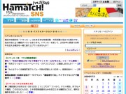 Y150で誕生した地域SNSなど情報基盤の継続を考えるフォーラム