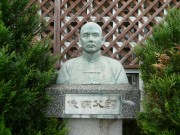 孫文ゆかりの横浜・中華街を巡るツアー-ランチと鑑賞券付き