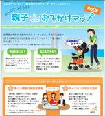 tvkカフェで「親子コンサート」-フェリス女学院学生が企画