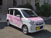 神奈川県が公用電気自動車を週末にレンタル-全国初のモデル事業