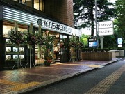 ICI石井スポーツが横浜に初出店‐ライフスタイル提案型ショップ