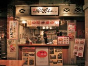 中華街の横浜大世界で「一品香」-全国選抜ラーメン駅伝 番外編