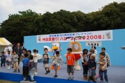 根岸森林公園で「ハローよこはま」中区民祭り－親子向けライブも