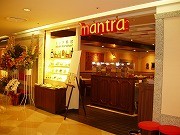 スカイビルにカジュアルインド料理店「マントラ」‐横浜初出店