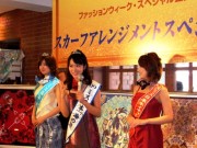 赤レンガで横浜ファッションウィーク開催中-横浜スカーフをPR