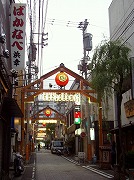 野毛大道芸フェスを「食」で盛り上げ-三崎のまぐろと野菜、鯨料理も