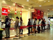 横浜西口に焼き立てミニクロワッサンの「ミニワン」