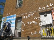 横浜で児童虐待防止呼びかけ「オレンジリボン」キャンペーン