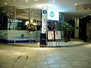横浜ベイクォーターにくつろぎのカフェレストラン「オアーゾ」