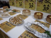 中華街で食の祭典「美食節」-点心品評会や中国茶サロンも