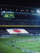 横浜市が2018、2022年FIFAワールドカップ国内開催地に立候補へ