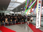 「ベイクォーターウォーク」が開通-式典に林文子横浜市長も