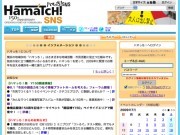 横浜の地域SNS「ハマっち！」が参加者3,000人記念で望年会