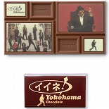 横浜に新ブランド「イイネ！Yokohama」-クレイジーケンバンドとコラボ