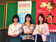 8代目「横浜観光親善大使」が決定-APEC横浜にも意気込み