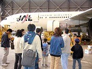 横浜エクセルホテル東急が春休みに「JAL機体工場見学プラン」