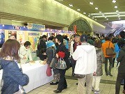 新都市プラザで「ほんまにええとこ 関西観光展」-ひこにゃんも登場