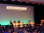はまぎんホールで「かながわエコドライブフォーラム」-デジタコ展示も