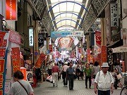 市内117商店街が参加する「150円商店街」-マリノスコラボ企画も
