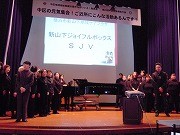 横浜市開港記念会館で中区の「地域活動」紹介イベント
