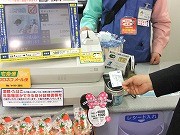 スリーエフが全700店舗に電子マネー「Edy」を導入
