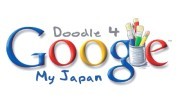 Googleが横浜美術館で小中学生の「ロゴデザイン」表彰式