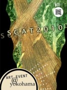 学生団体SCAT、アートで「カンキョウ」考えるイベント-赤レンガ倉庫