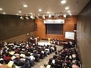 横浜ランドマークホールで障がい者の就労を考えるシンポジウム