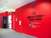 情文センターでACC CMフェス-グランプリは「宇宙人ジョーンズ」