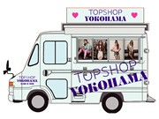 横浜初出店のTOPSHOP / TOPMANがフリーギフト配布-twitterで場所告知