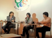 新都市ホールでYES -「エコでオトクな とく得トーク！」