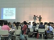 日産で「イマジン・ヨコハマから始まる横浜の未来」ワークショップ