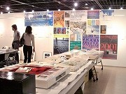 旧ZAIMカフェで「横浜トリエンナーレ・市民アーカイブ・プロジェクト展」