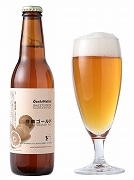 「湘南ゴールドビール」がリニューアル-県産オレンジを使用