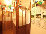 横浜西口に夜景の見える居酒屋「小学校『学級委員 山田くん』」