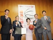 横浜に「プロバスケチーム」誕生へ-bjリーグに来季から参入