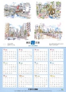 横浜の風景で町おこし「横浜ひとまち百景」-上野啓太さんのイラスト