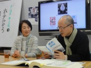 ツブヤ大学が公開講座-「古書の魅力」がテーマ