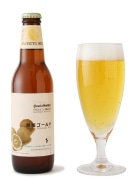 サンクトガーレンが「湘南ゴールド」ビール限定発売-県産オレンジを使用