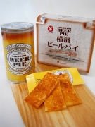 ありあけが大人のお菓子「横濱ビールパイ」-キリンとコラボ