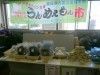 横浜市庁舎で石巻復興支援バザール-売り上げの5%を復興支援金に