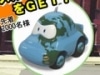 アスカー君チョロＱ